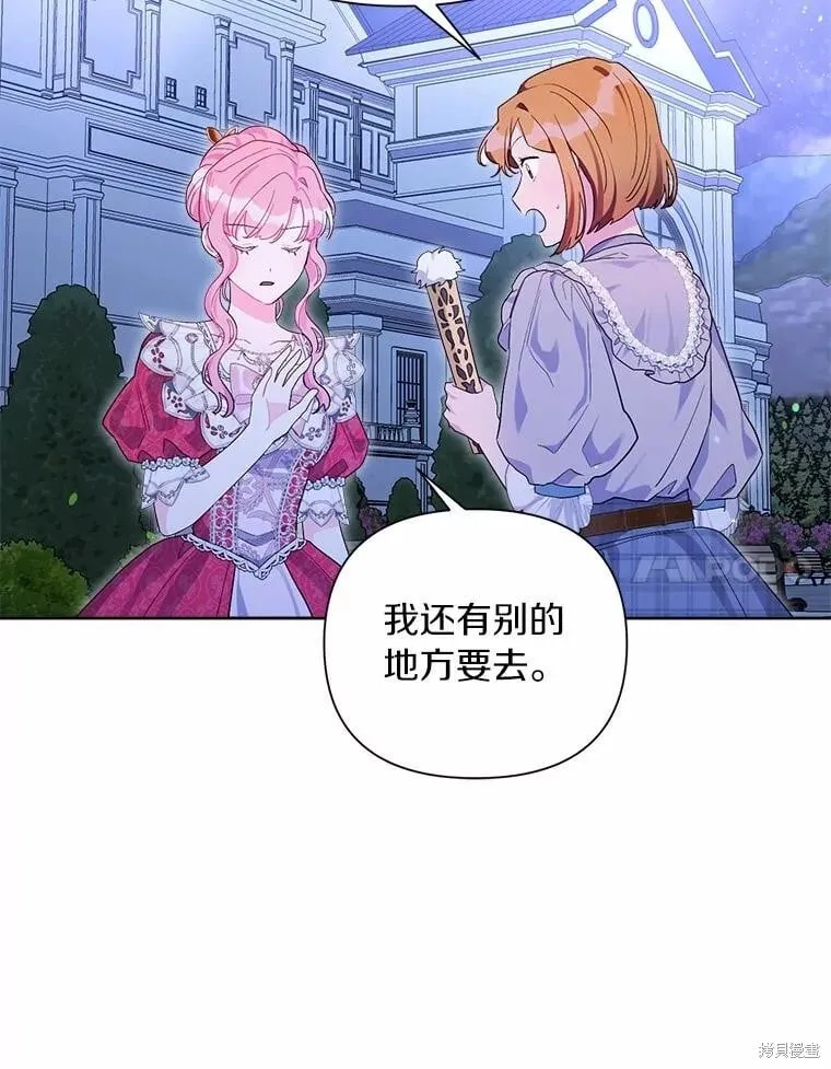 第89话 第107页