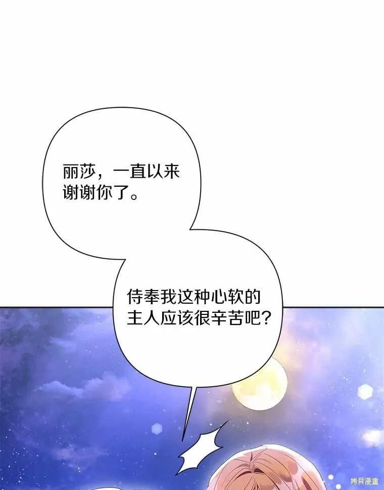 第89话 第108页