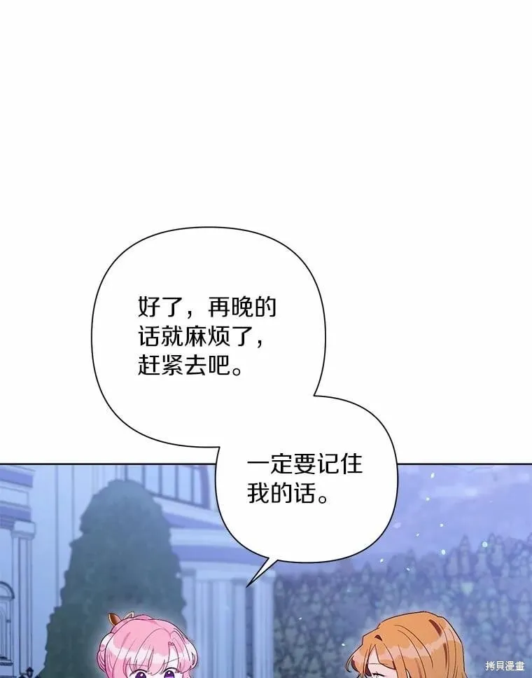 第89话 第115页