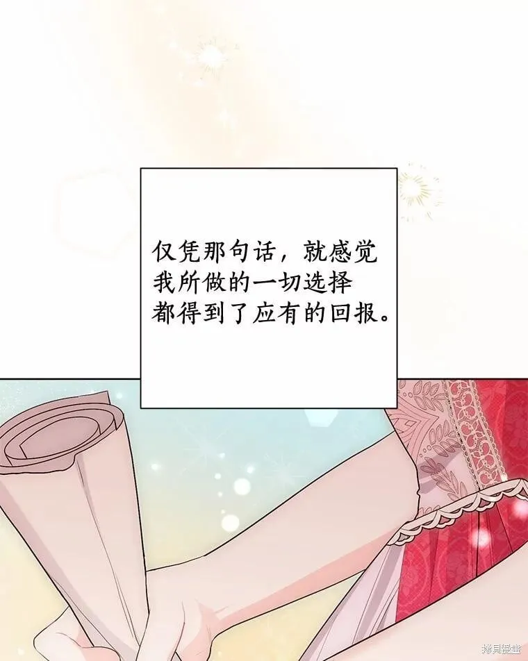 第90话 第35页