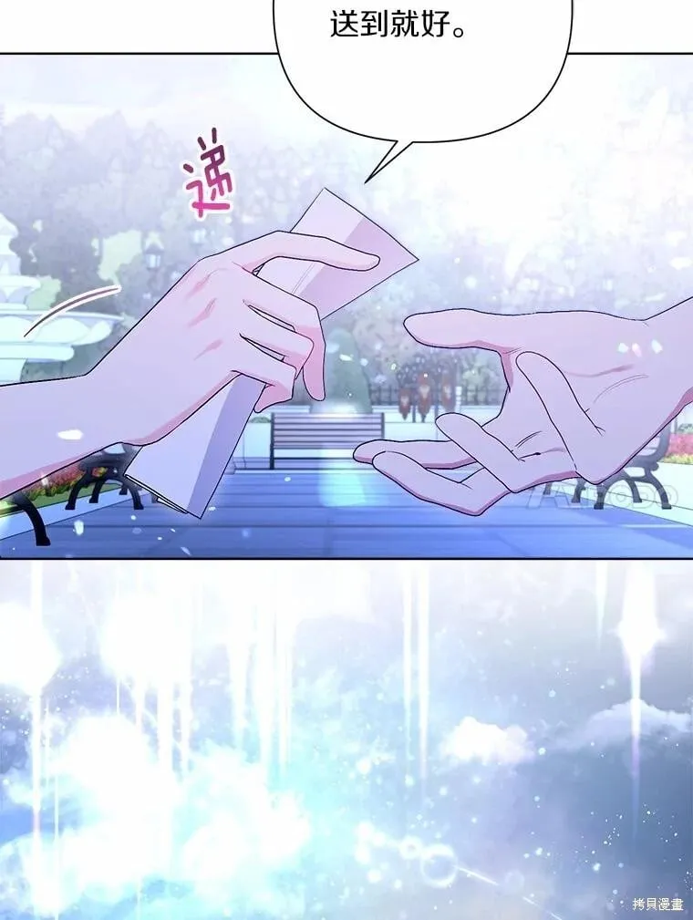 第90话 第47页