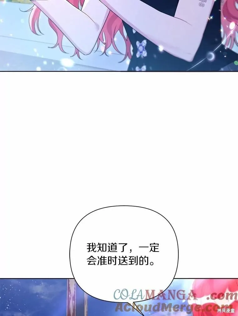 第90话 第49页