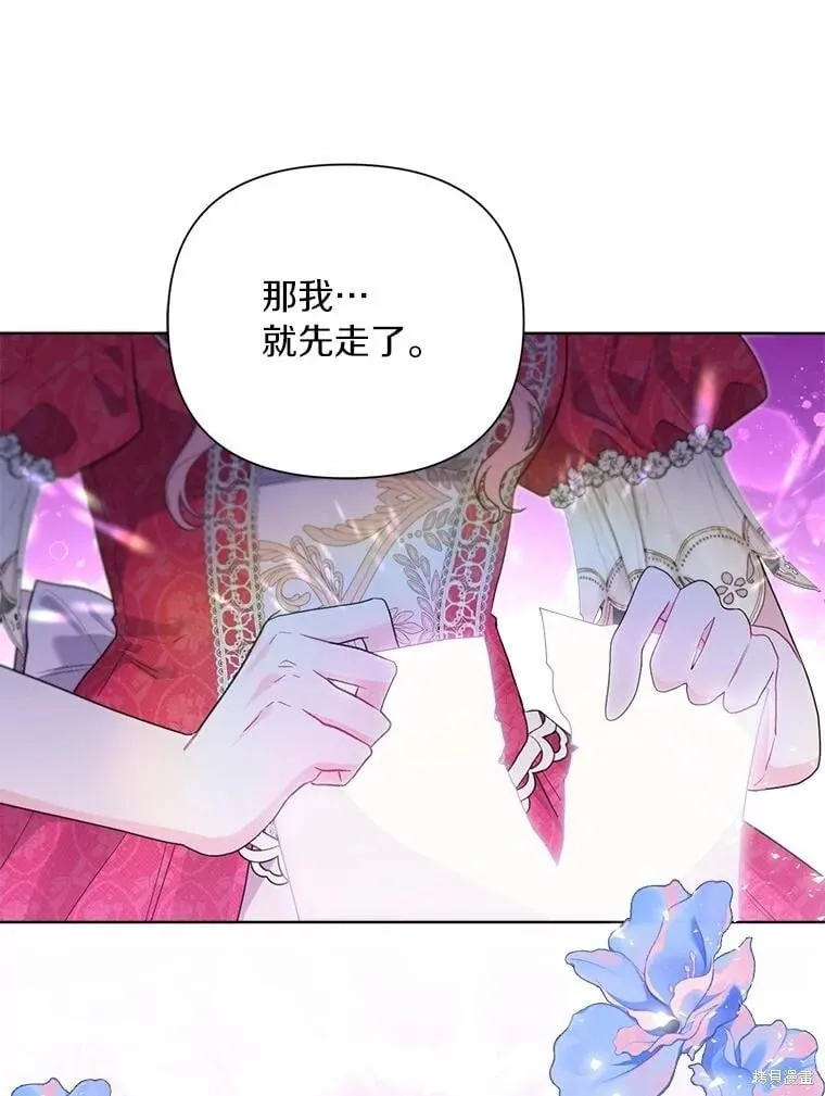 第90话 第51页