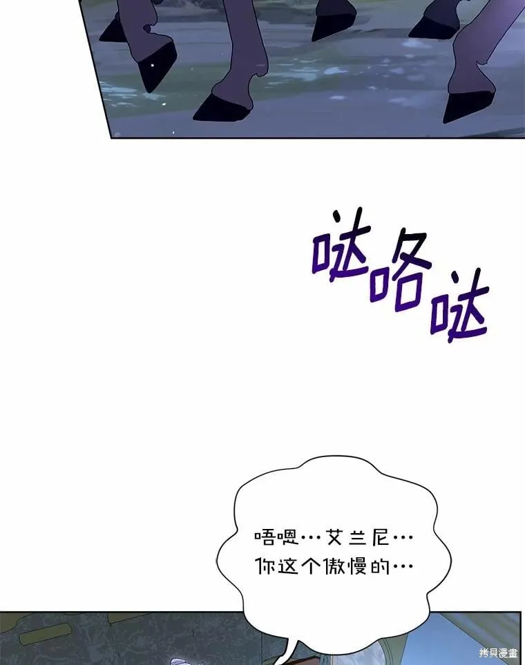 第90话 第59页