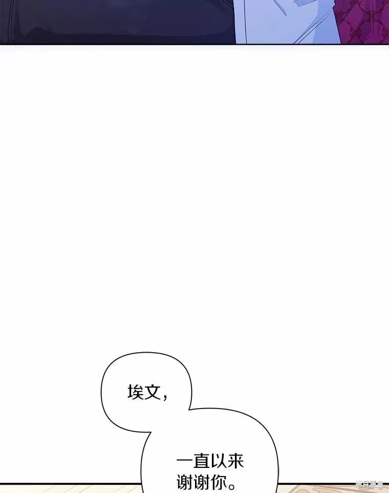 第90话 第62页