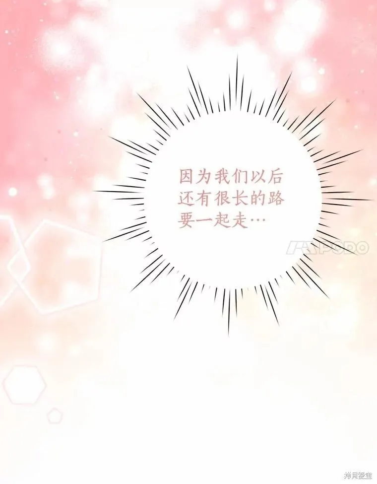 第90话 第71页