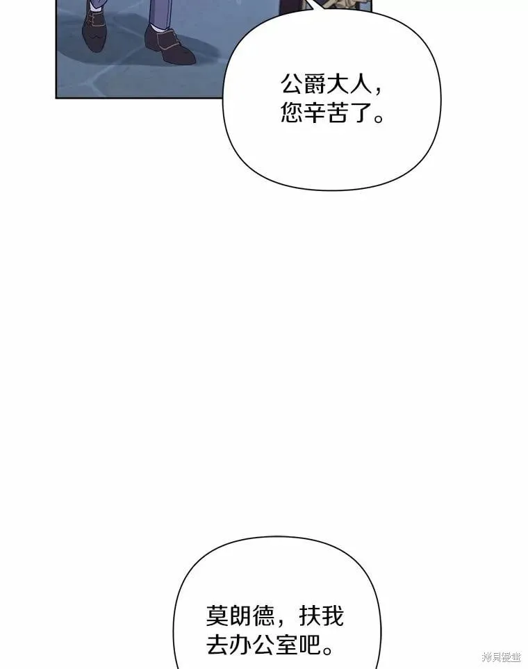 第90话 第76页