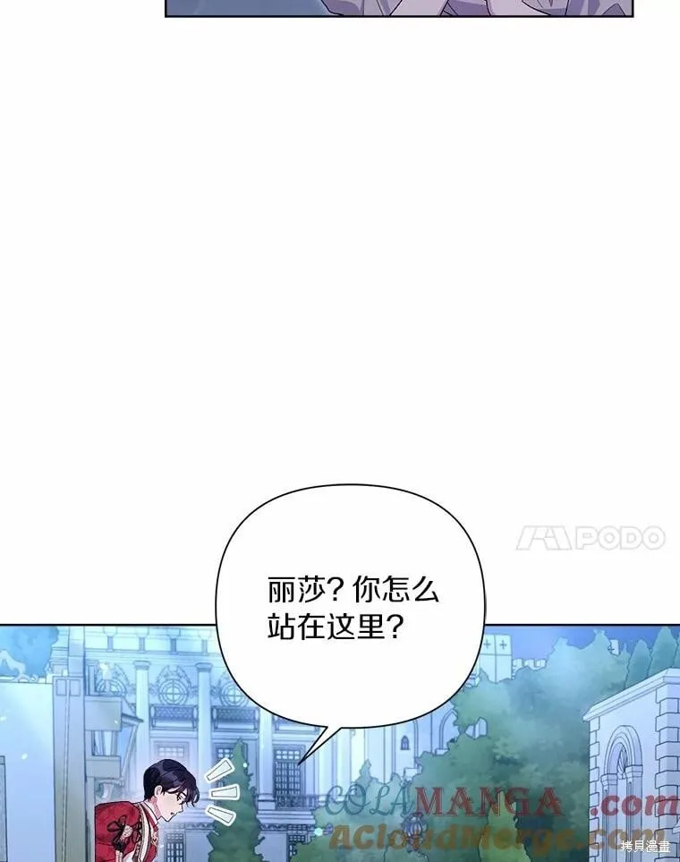 第90话 第81页