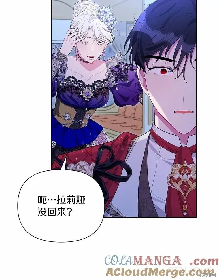 第90话 第85页