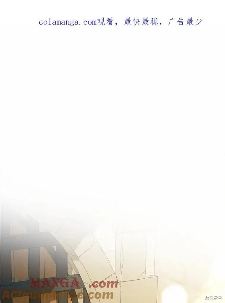 第91话 第1页