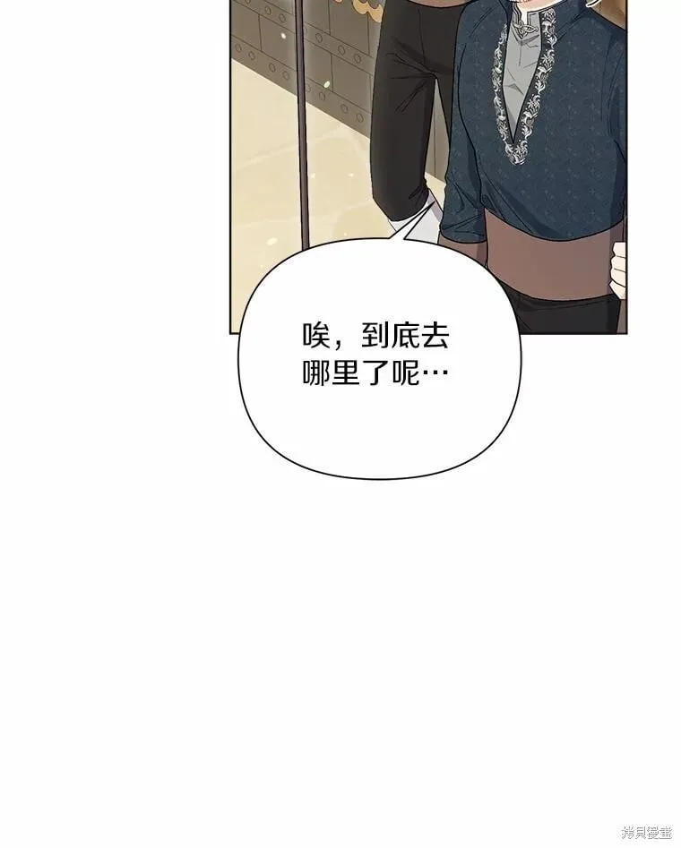 第91话 第6页