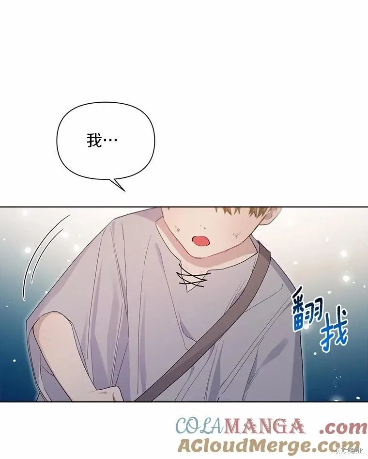 第91话 第9页