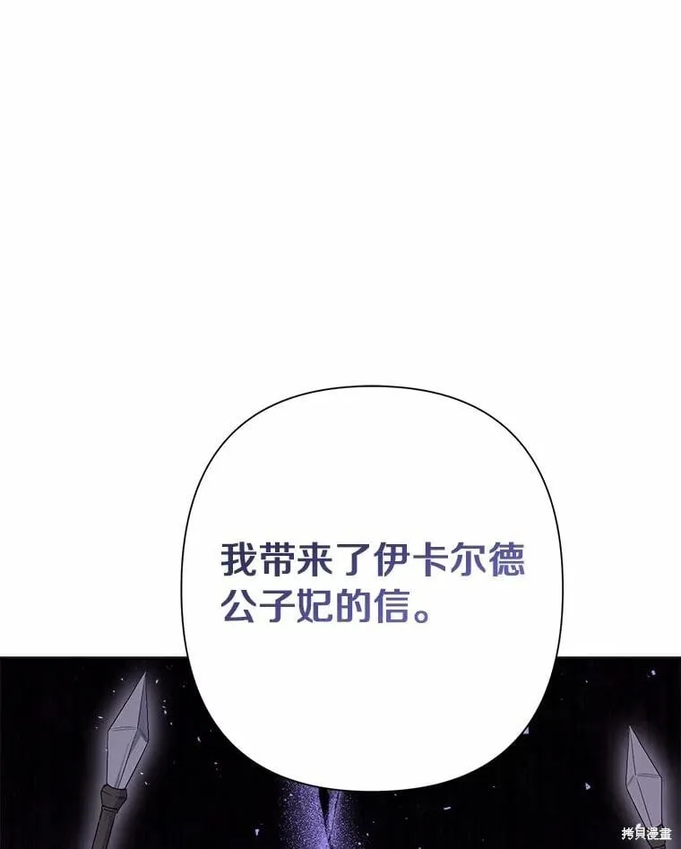 第91话 第10页