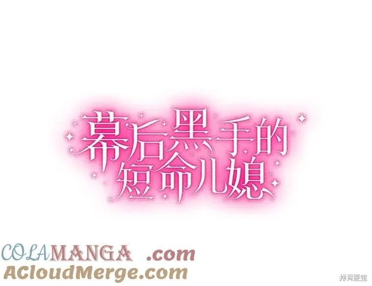 第91话 第13页