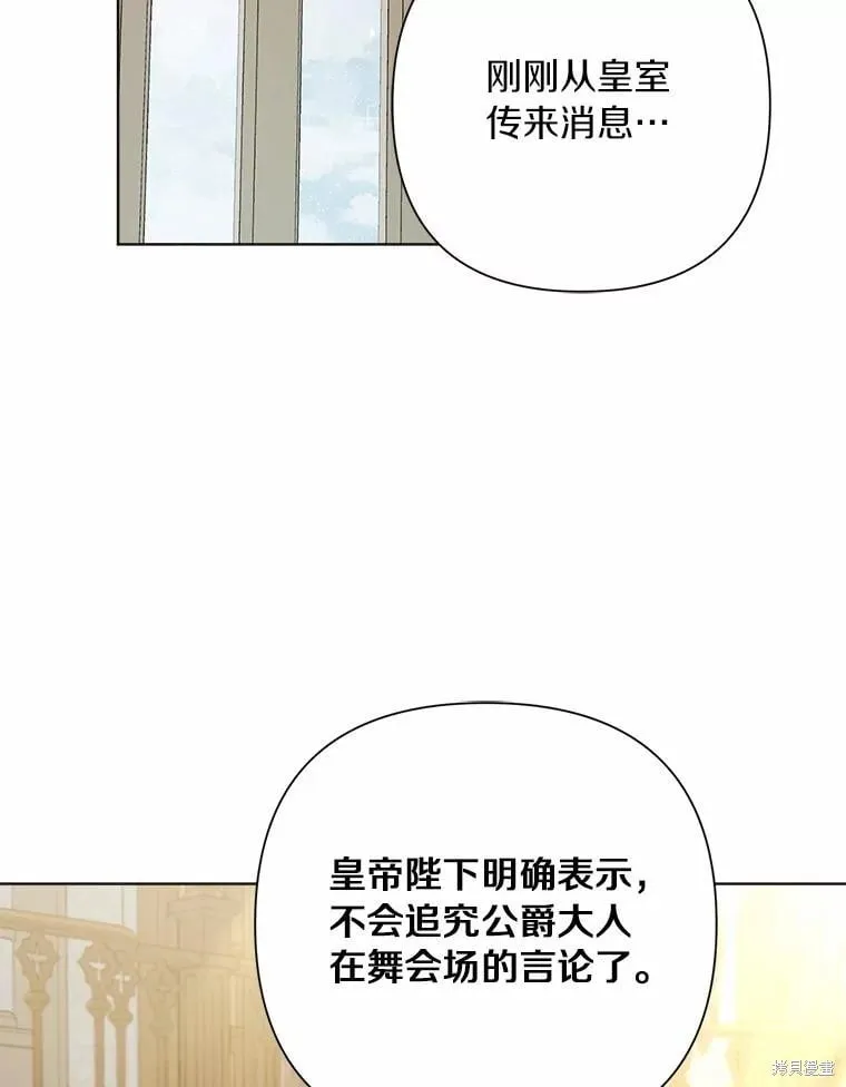 第91话 第16页