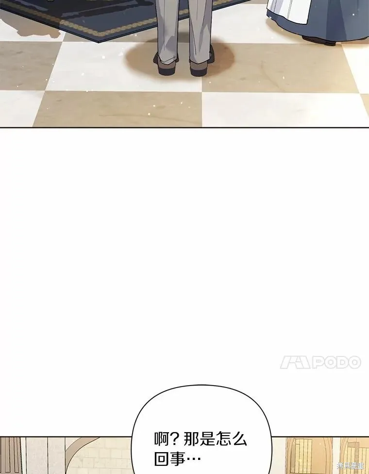 第91话 第18页