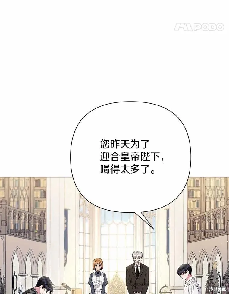 第91话 第22页