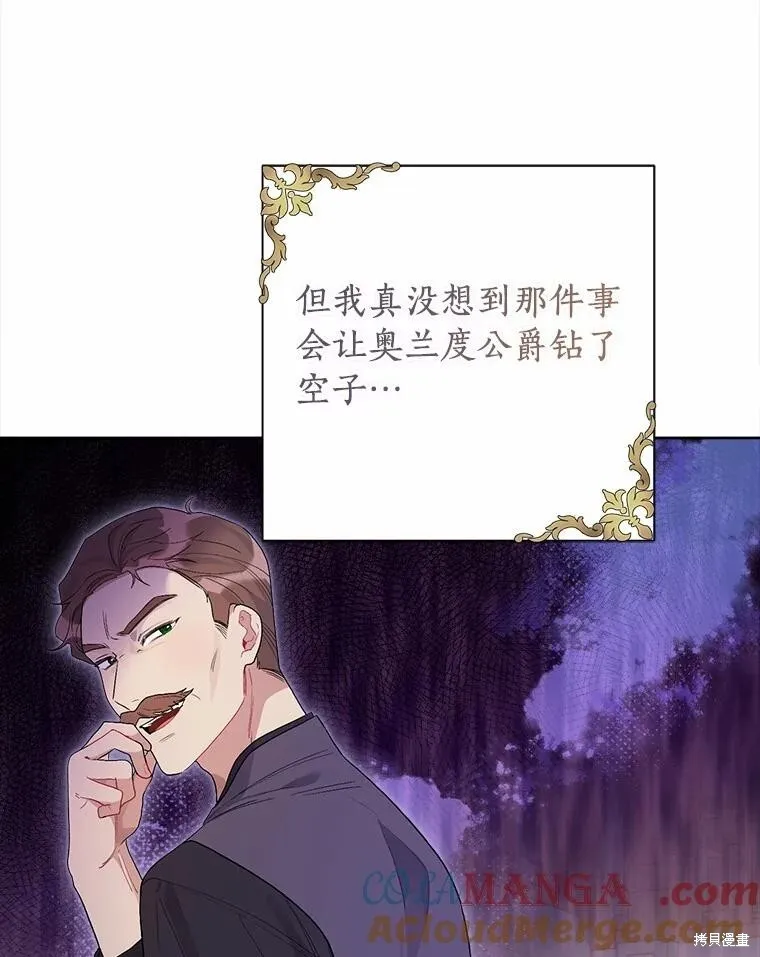 第91话 第29页
