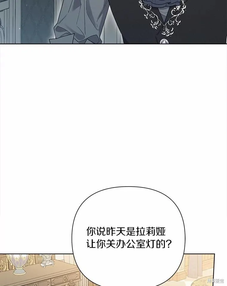 第91话 第31页