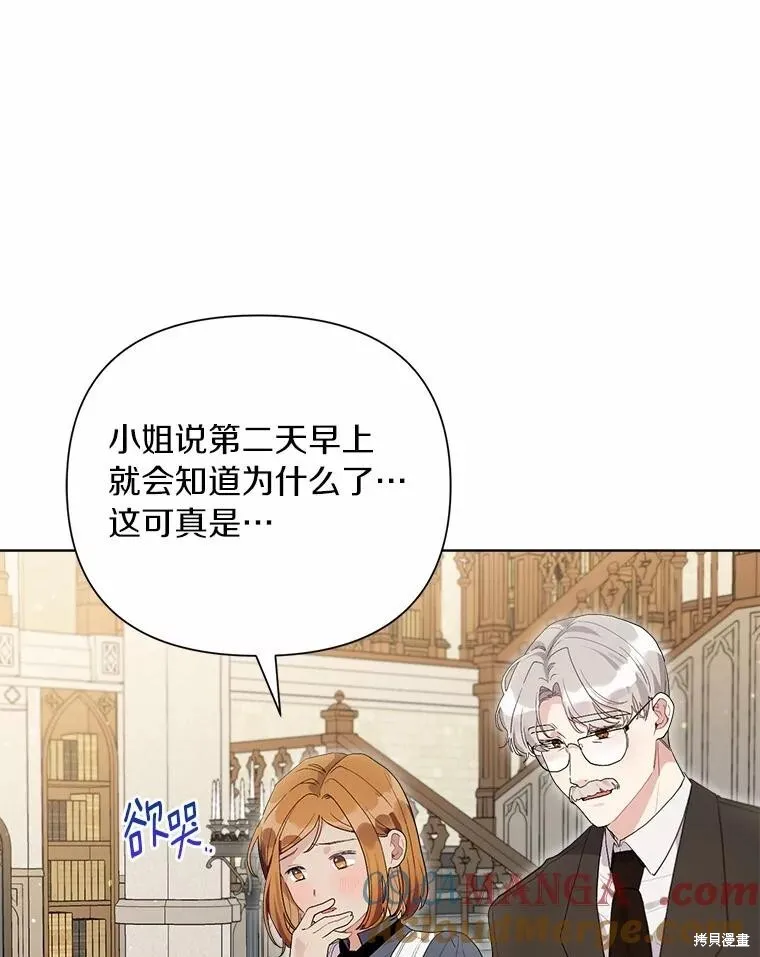 第91话 第33页