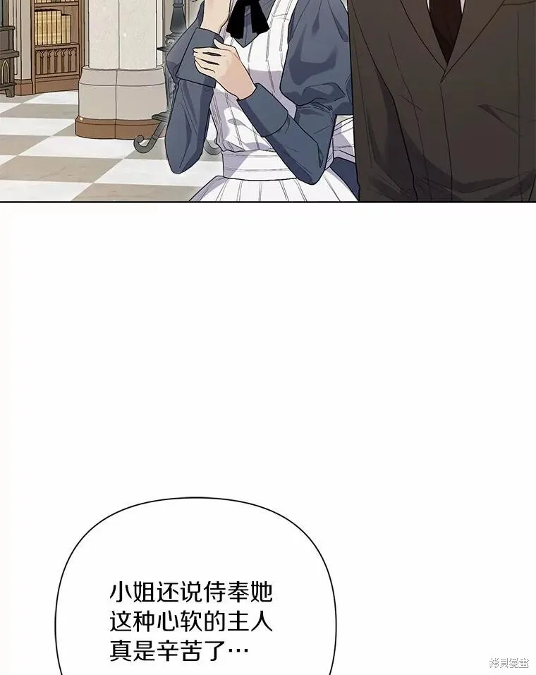 第91话 第34页