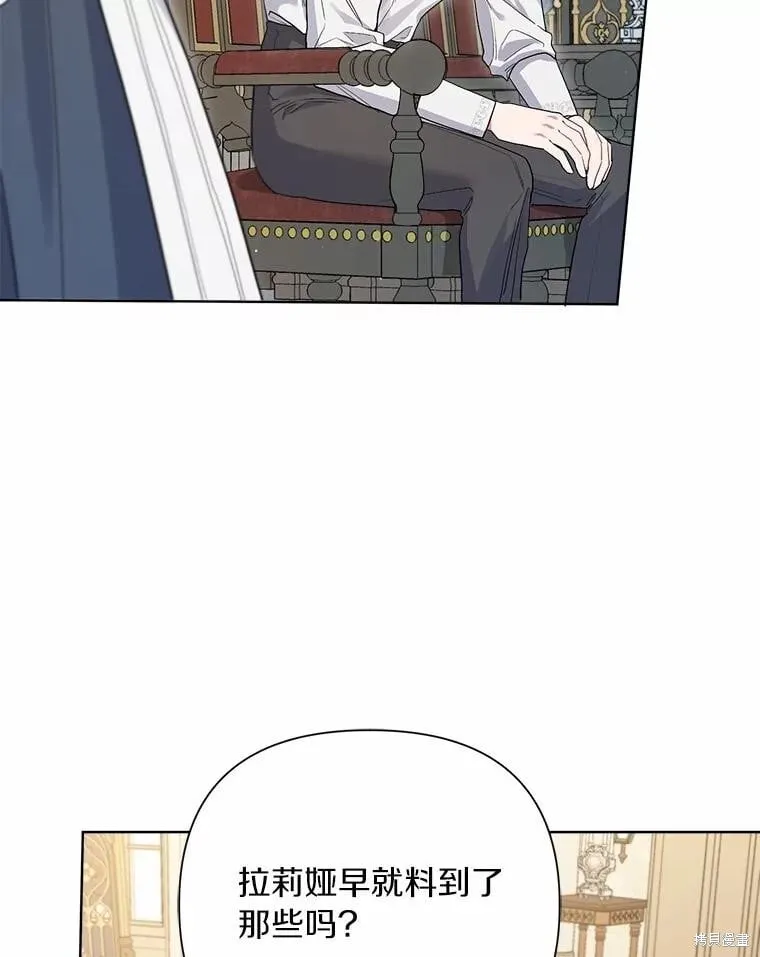 第91话 第36页