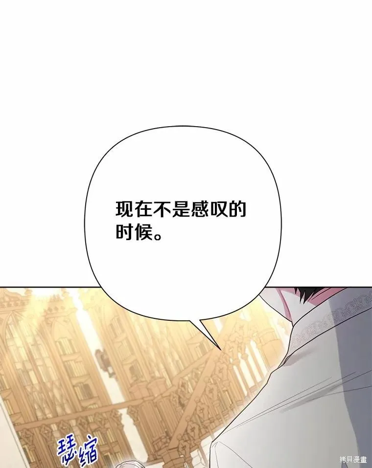 第91话 第40页