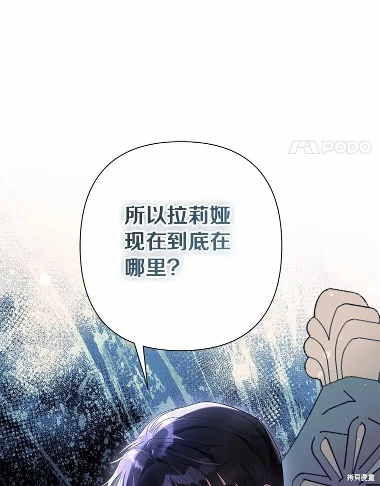 第91话 第42页