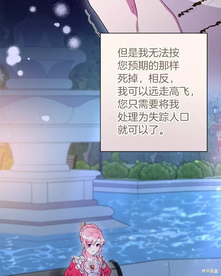 第91话 第56页