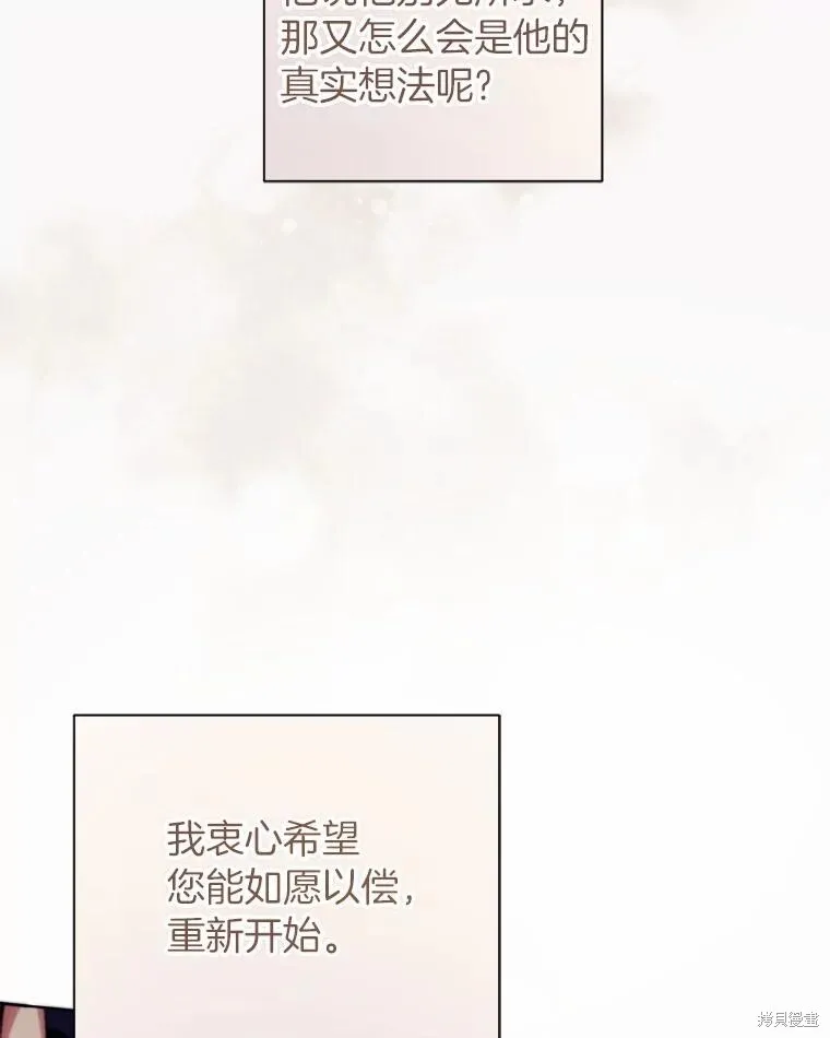 第91话 第60页