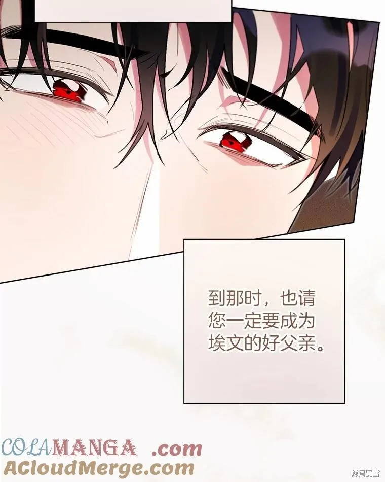 第91话 第61页
