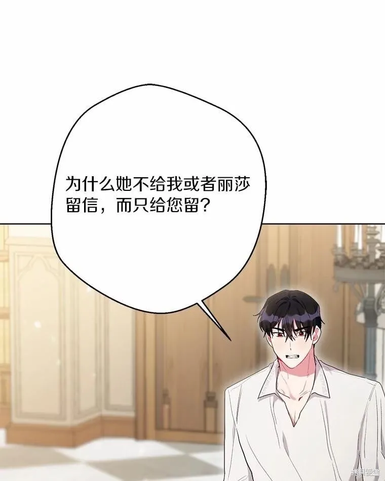 第91话 第64页