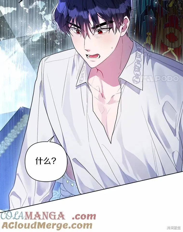 第91话 第69页