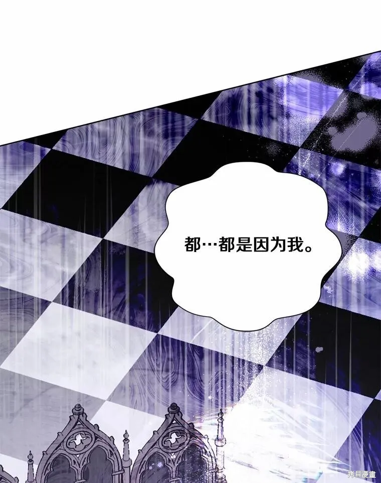 第91话 第70页