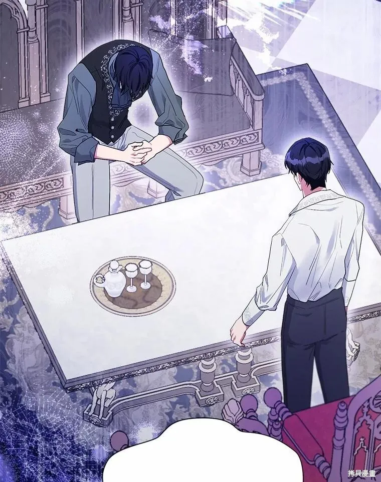 第91话 第71页