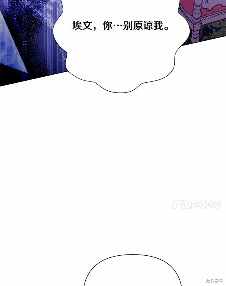 第91话 第72页