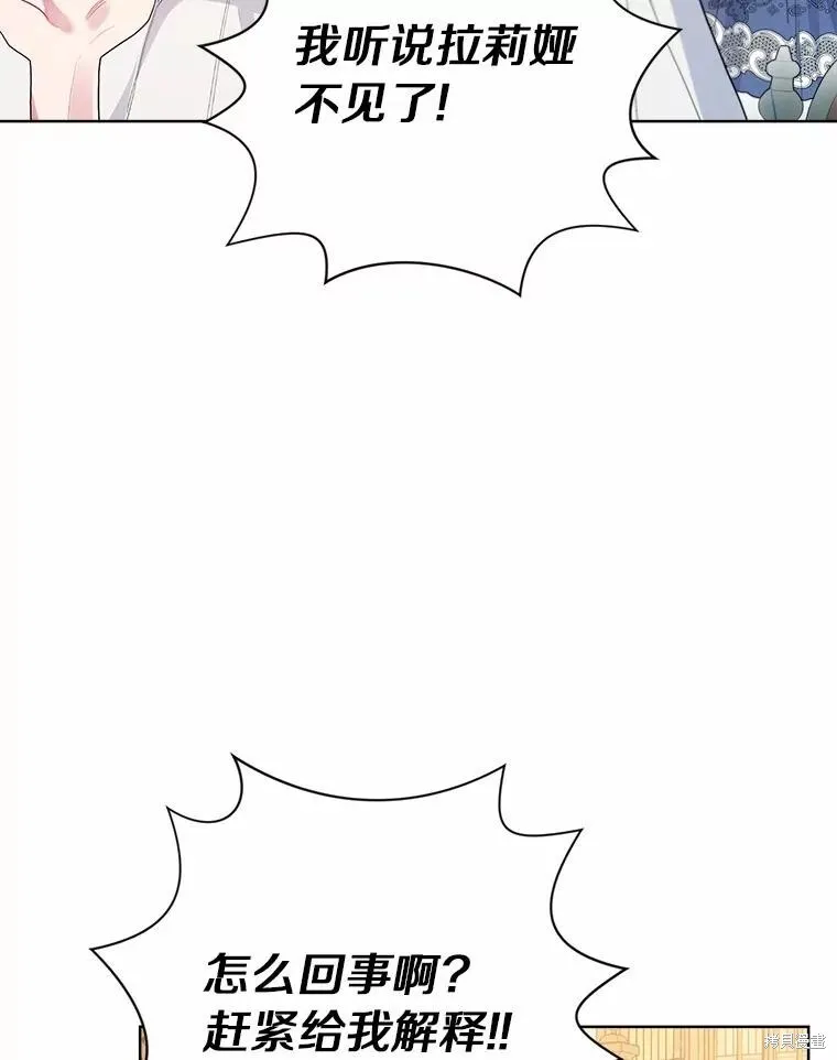 第91话 第74页