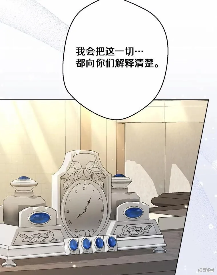第91话 第78页
