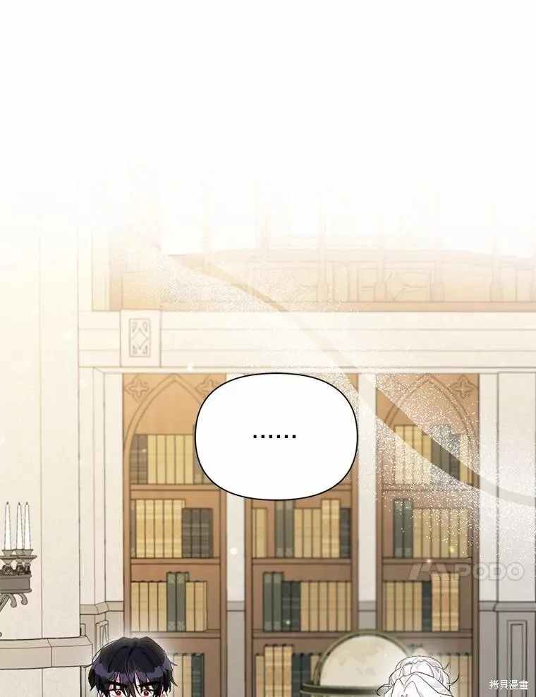 第91话 第82页