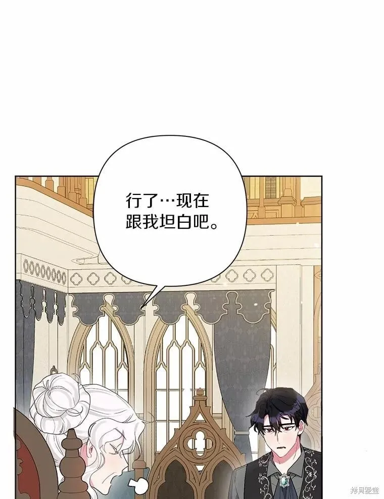 第91话 第84页