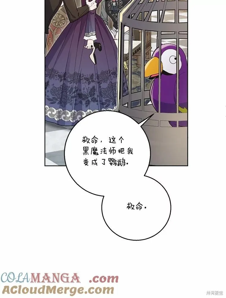 第91话 第97页