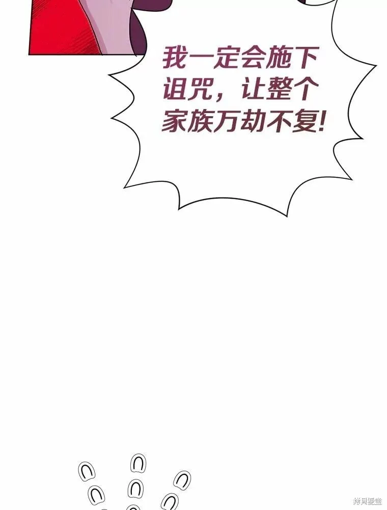 第91话 第104页