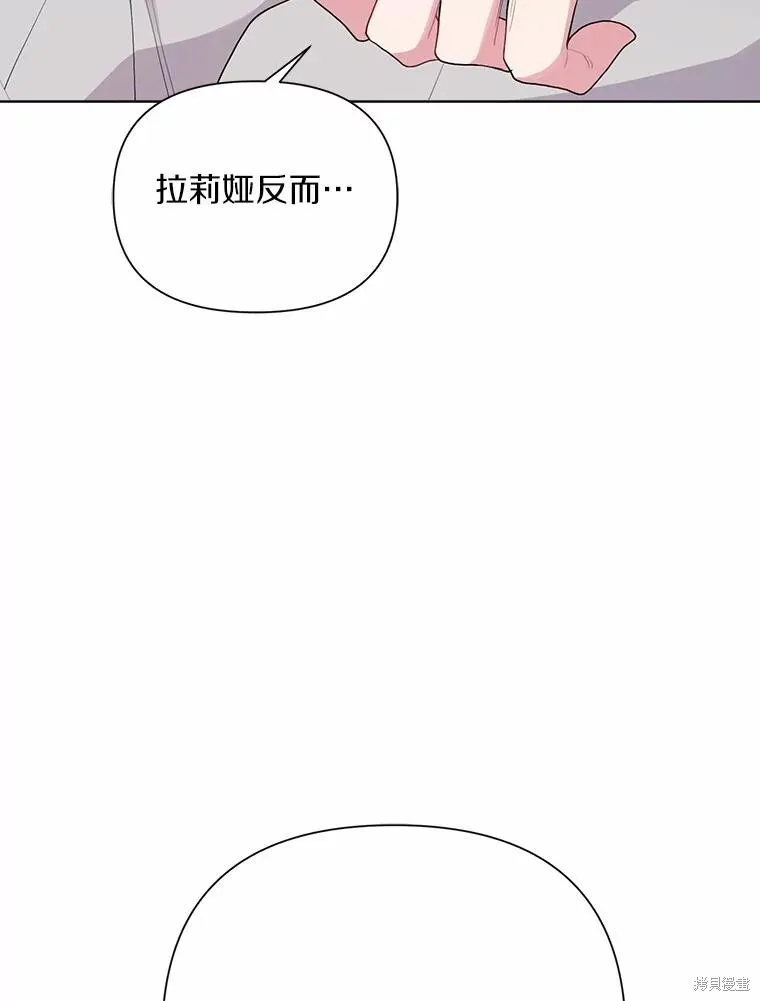 第91话 第106页