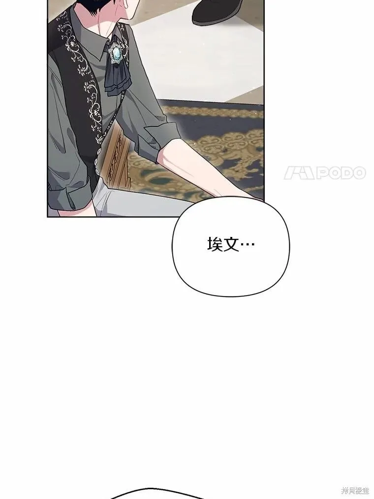 第91话 第115页