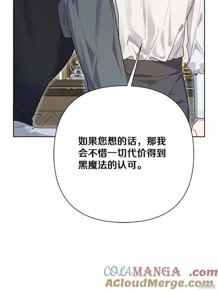第91话 第117页
