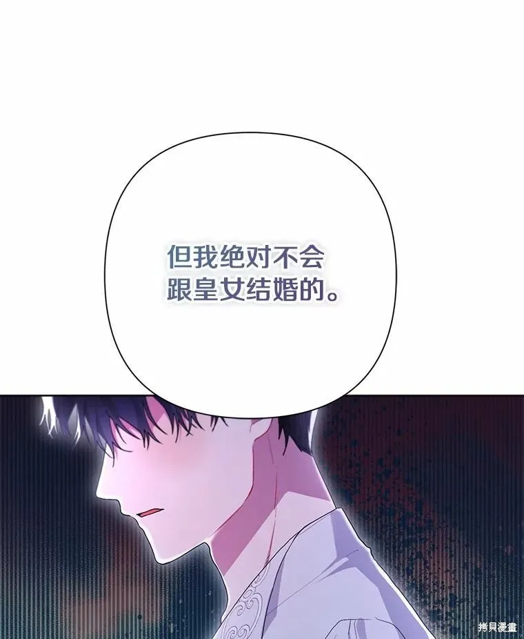第91话 第120页