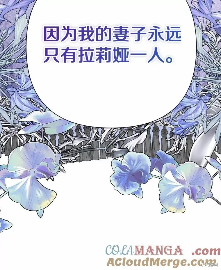第91话 第125页