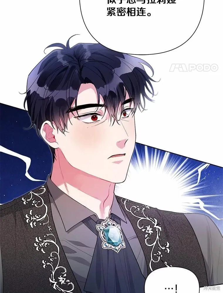 第92话 第4页