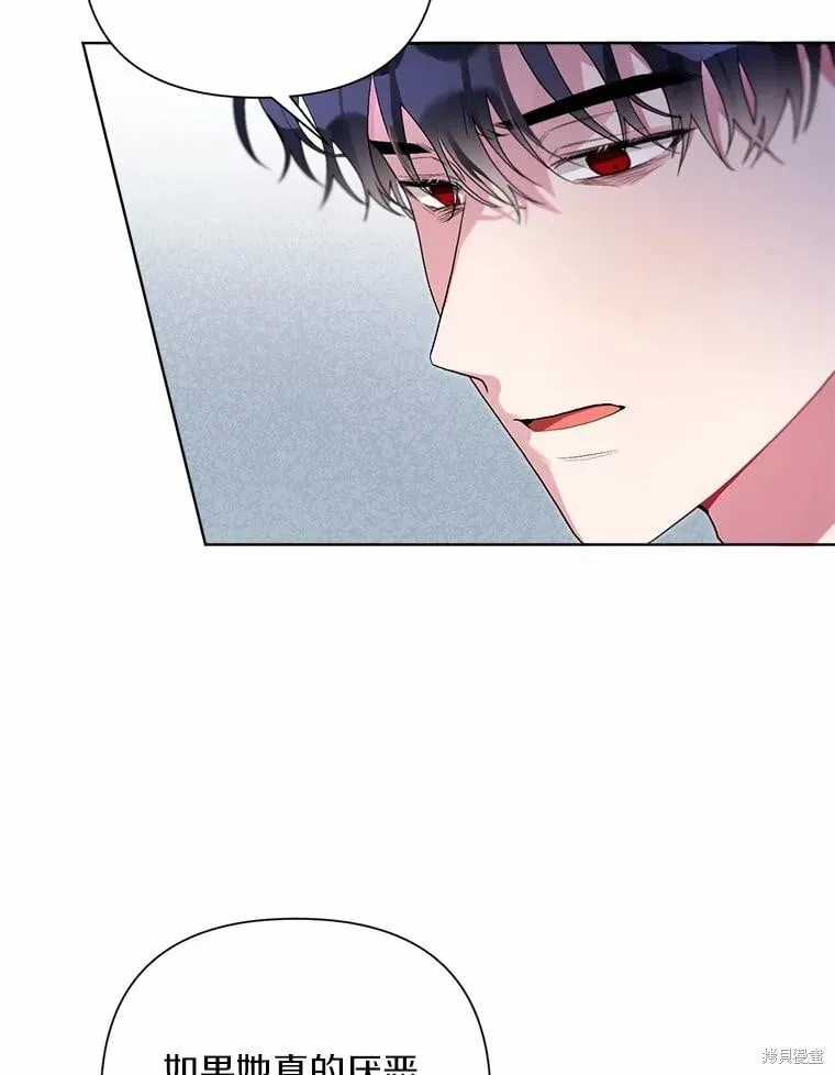 第92话 第16页