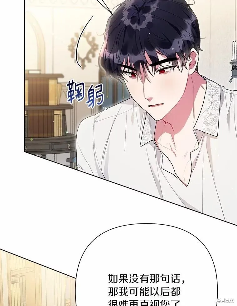 第92话 第22页
